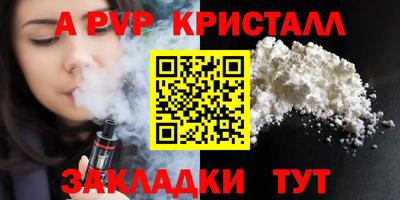ALPHA PVP Аша