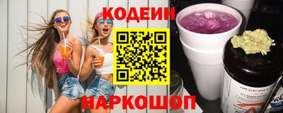 ГАЛЛЮЦИНОГЕННЫЕ ГРИБЫ Ачхой-Мартан