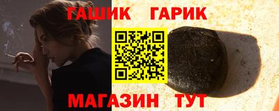 ГАЛЛЮЦИНОГЕННЫЕ ГРИБЫ Ачхой-Мартан
