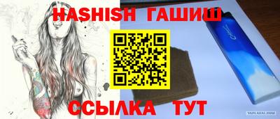ALPHA PVP Аша