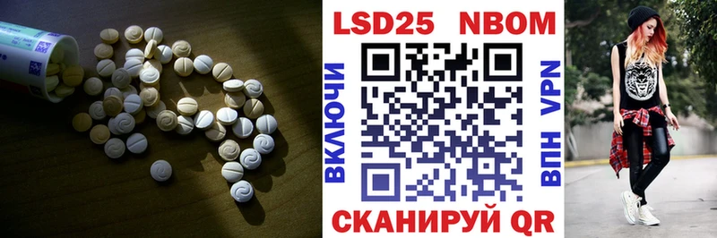 LSD-25 экстази ecstasy  Снежинск 