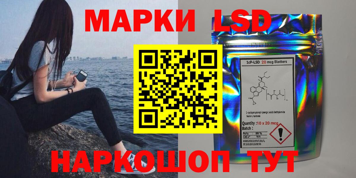 Лсд 25 экстази ecstasy  ЛСД экстази кислота  Вход с VPN  Снежинск 