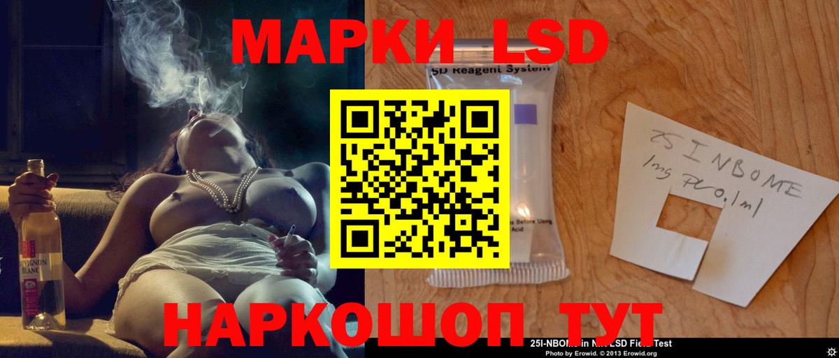 LSD-25 экстази кислота Снежинск