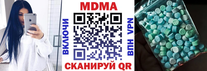 МДМА молли  Снежинск 