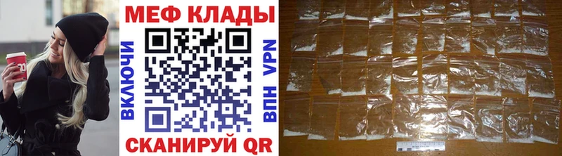 Мефедрон VHQ Снежинск