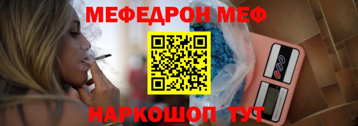 Меф 4 MMC  Мефедрон 4 MMC  Мефедрон  как найти закладки  Снежинск  Вход с VPN 