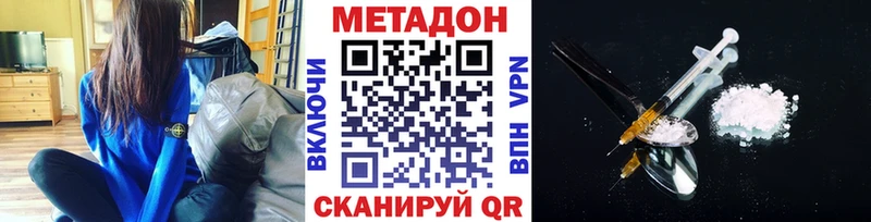МЕТАДОН VHQ  МЕГА сайт  Снежинск  купить наркотик 