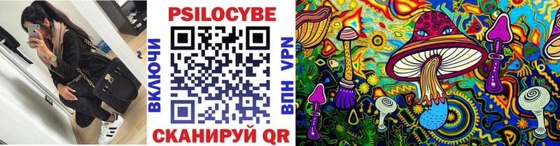 Галлюциногенные грибы ЛСД  Снежинск 