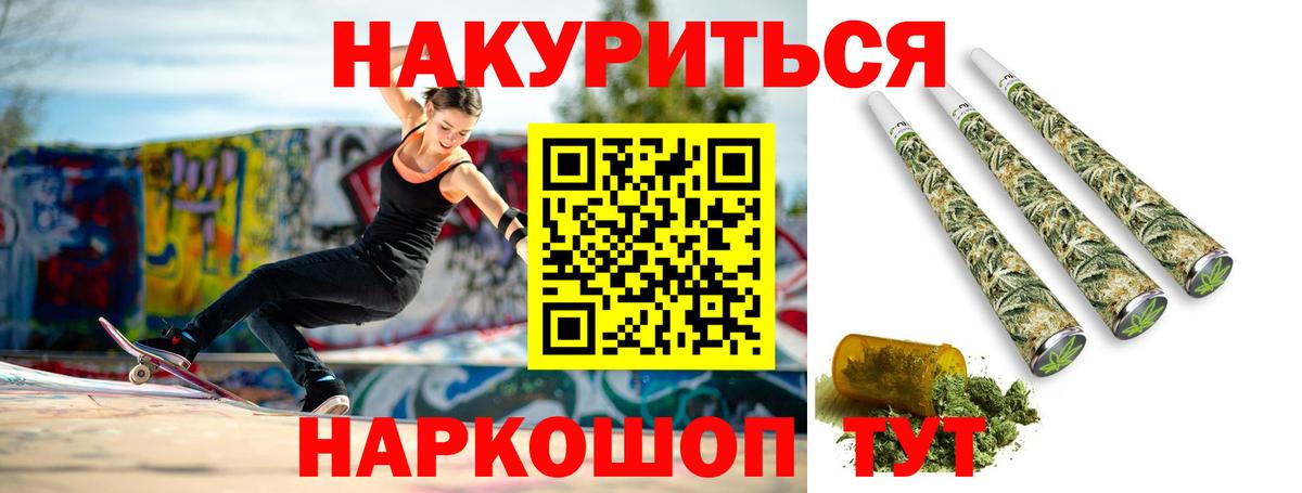 Конопля конопля Снежинск