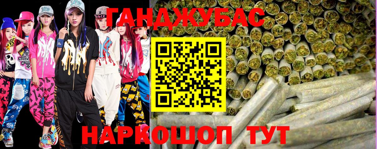 Снежинск  Бошки Шишки White Widow  Вход с VPN  МАРИХУАНА SATIVA & INDICA  Бошки марихуана MAZAR 